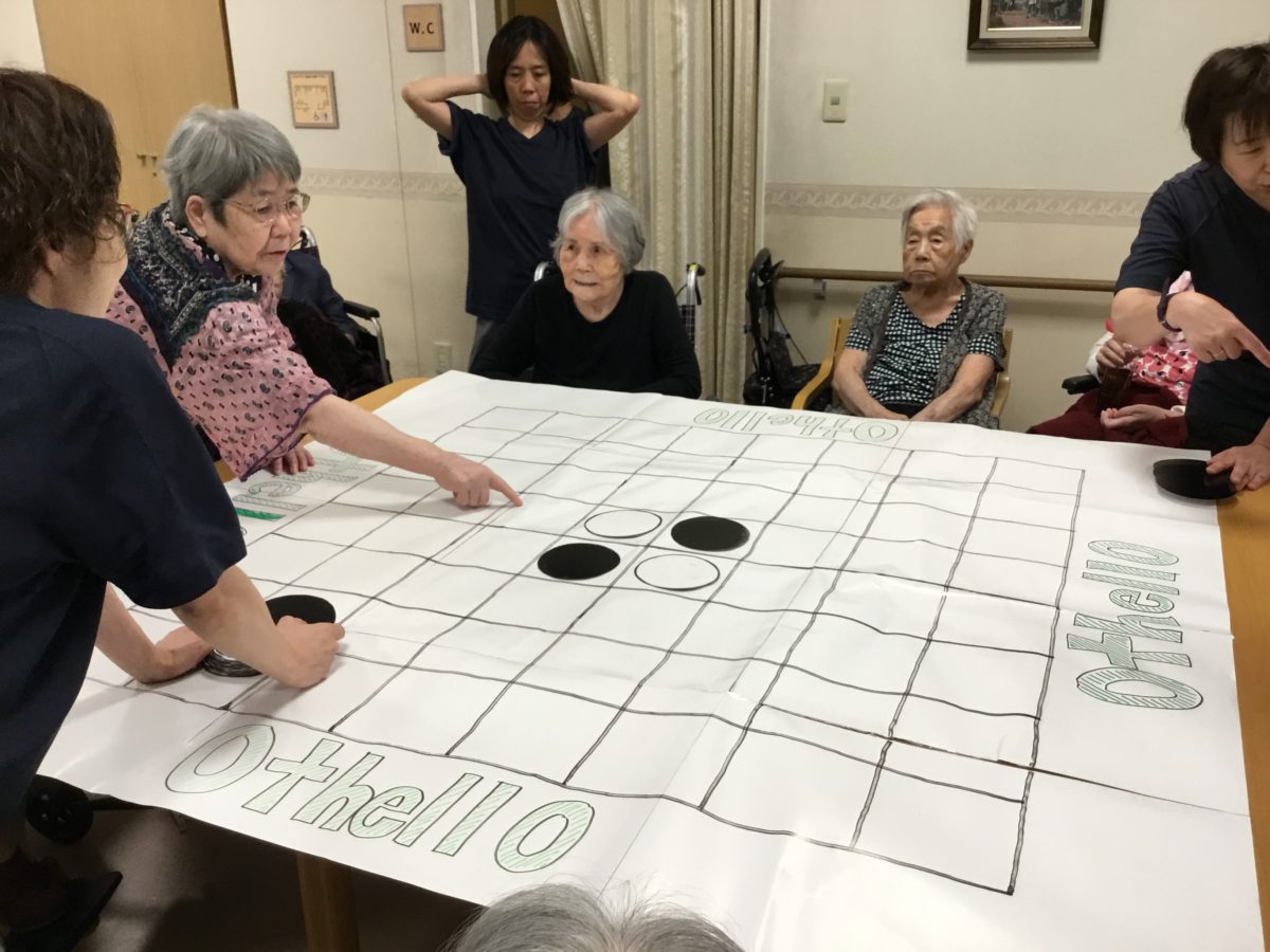 『長居公園』黒くて白くてまるい？