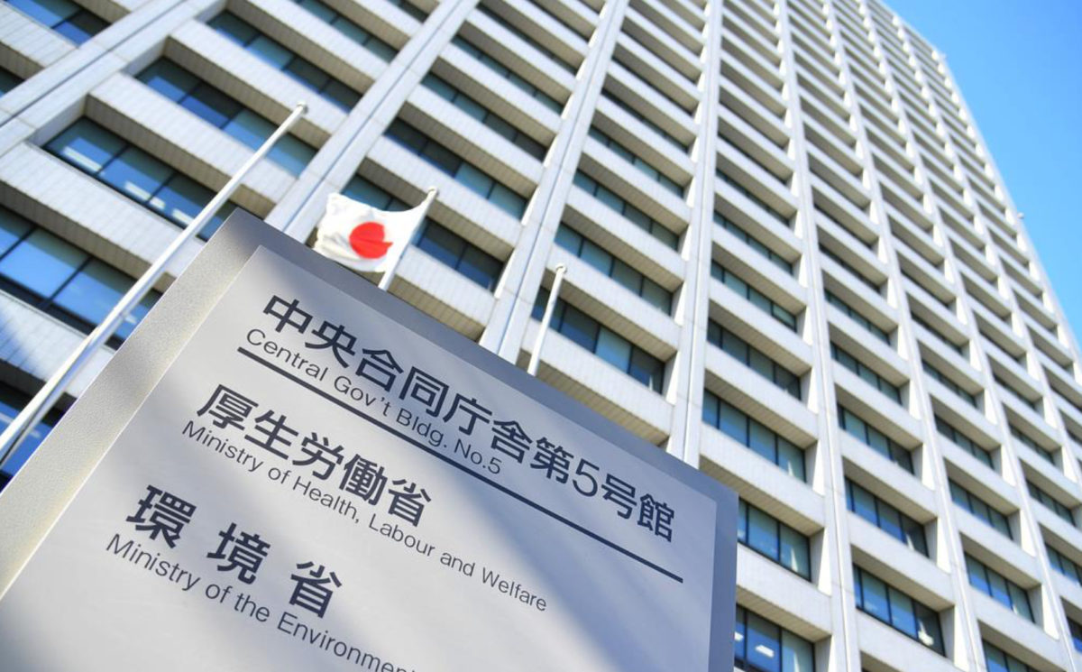 【本社】ご来訪の方へ～厚労省通達～