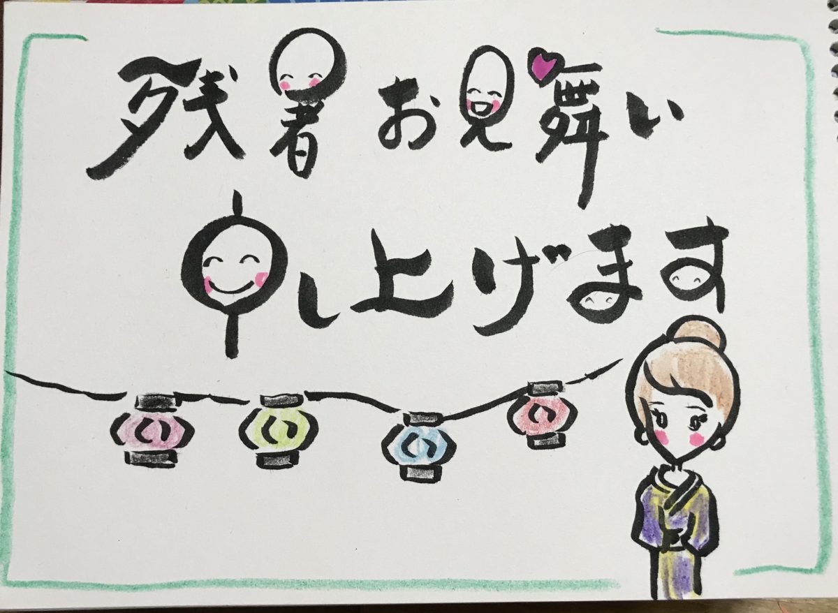 『長居公園』夏フェスに向けて👍