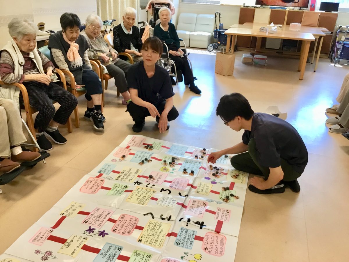 『長居公園』その日が来たー