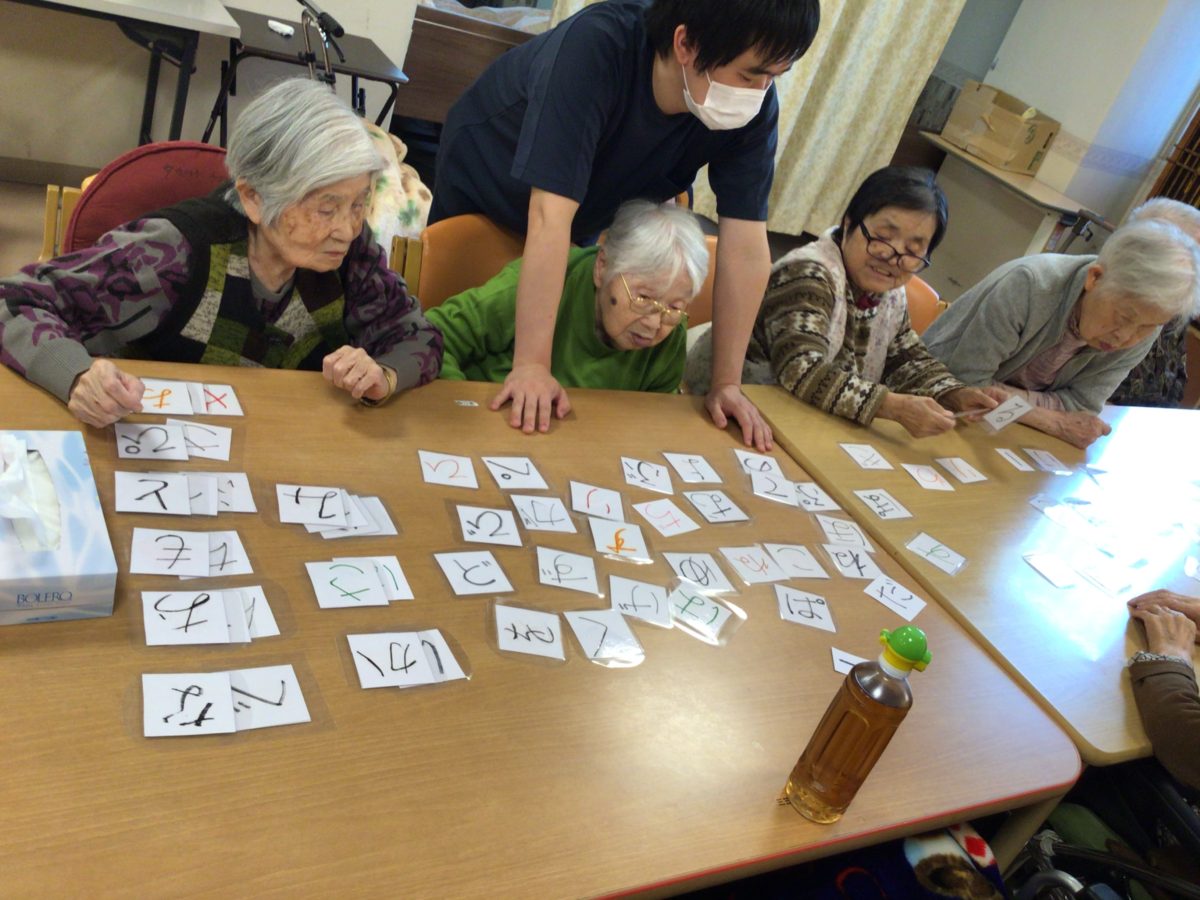 【長居公園】冬の味覚と言えば