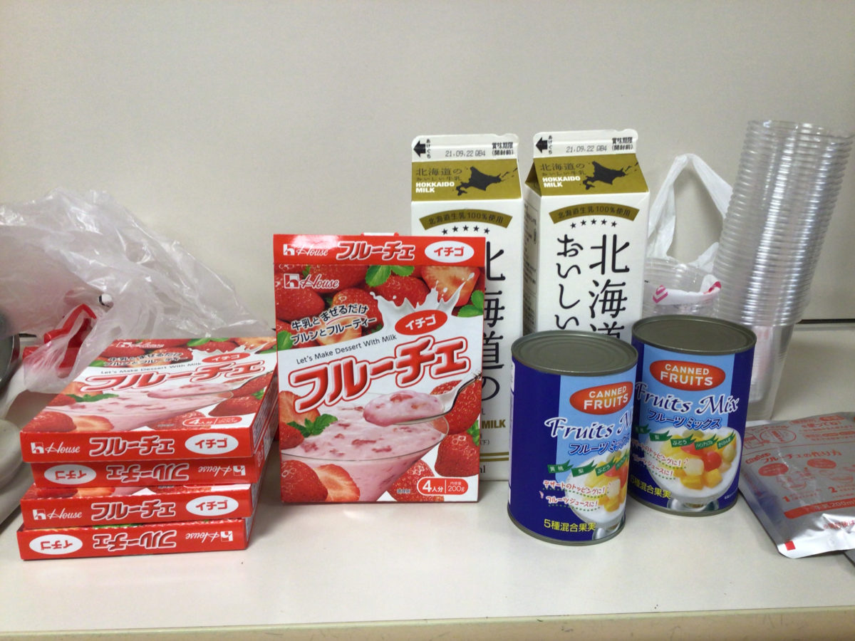 【長居公園】9月のおやつレクリエーション