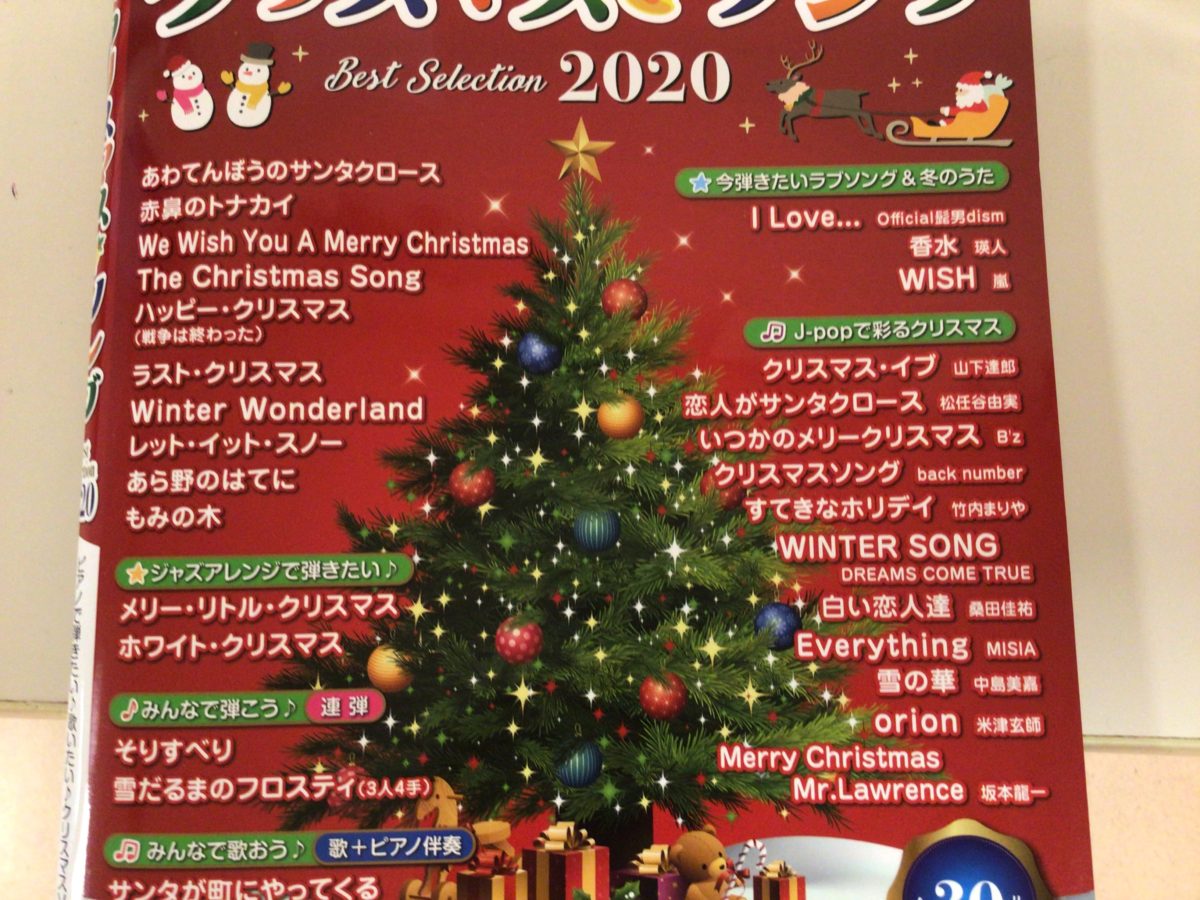 【長居公園】Cの予告part②