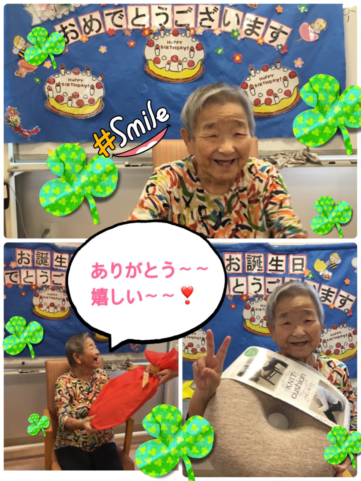 [寝屋川] happy birthday❣️