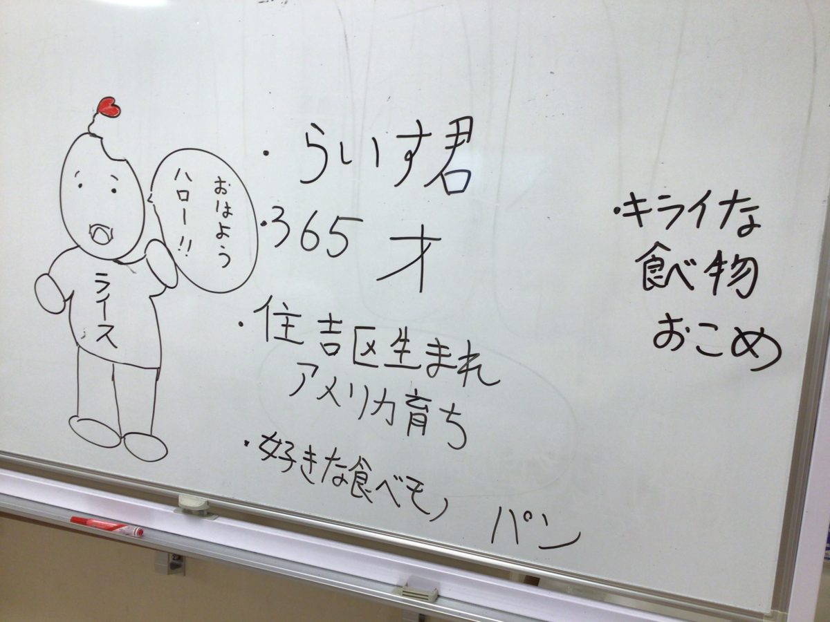 【長居公園】細マッチから細マッチョへの道のり