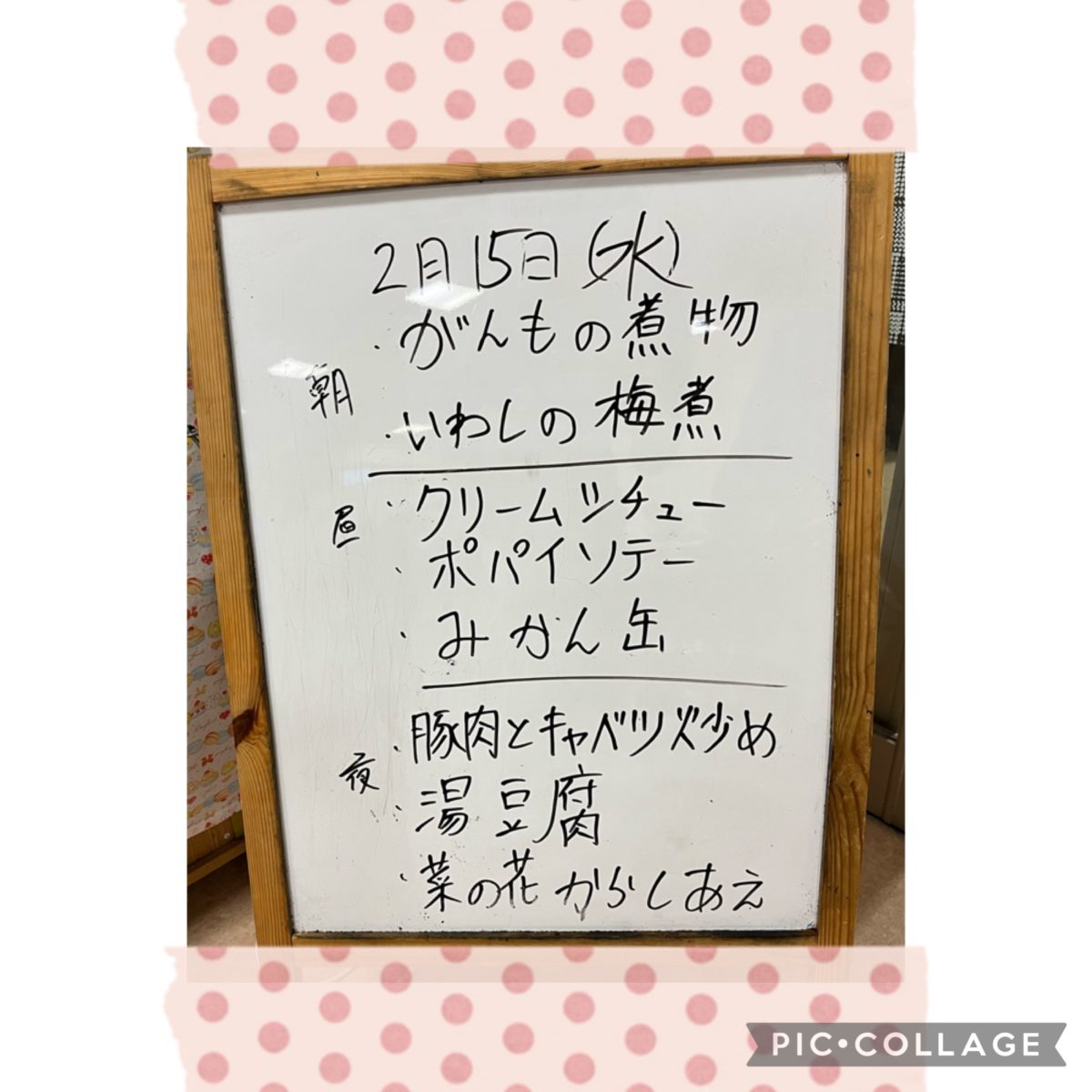 夕食のご様子🍴🧡