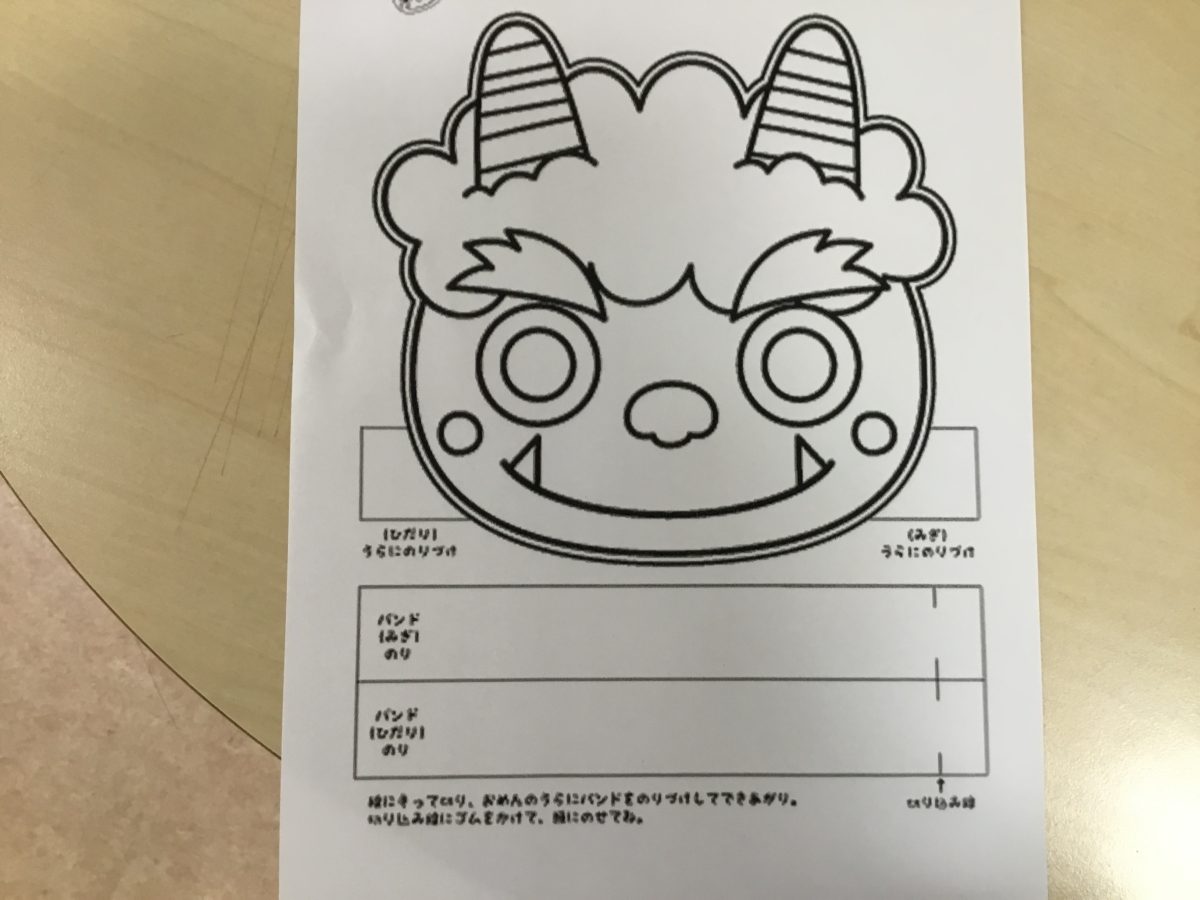 【門真】塗り絵👹