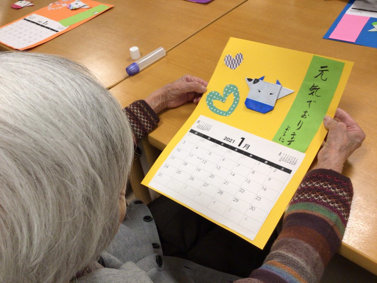 【長居公園】カレンダー作り