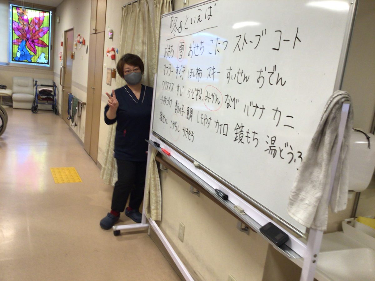 【長居公園】🍎連想ビンゴ〜🍎