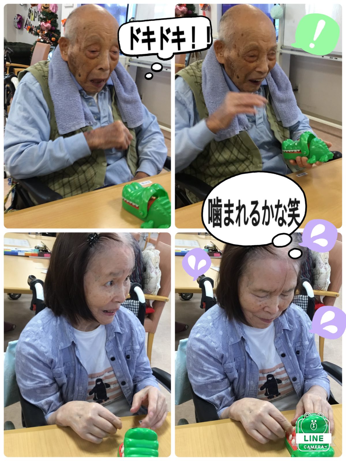 【寝屋川】ワニワニパニック