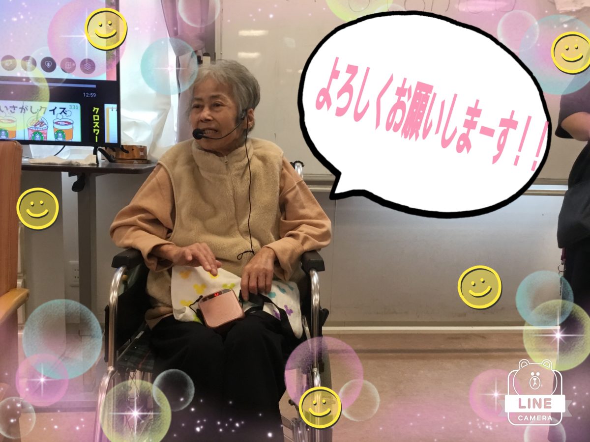 【寝屋川】ようこそ❣️