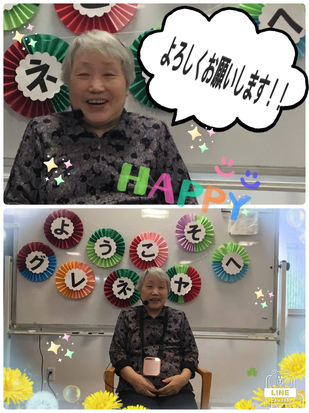 【寝屋川】ようこそ❣️