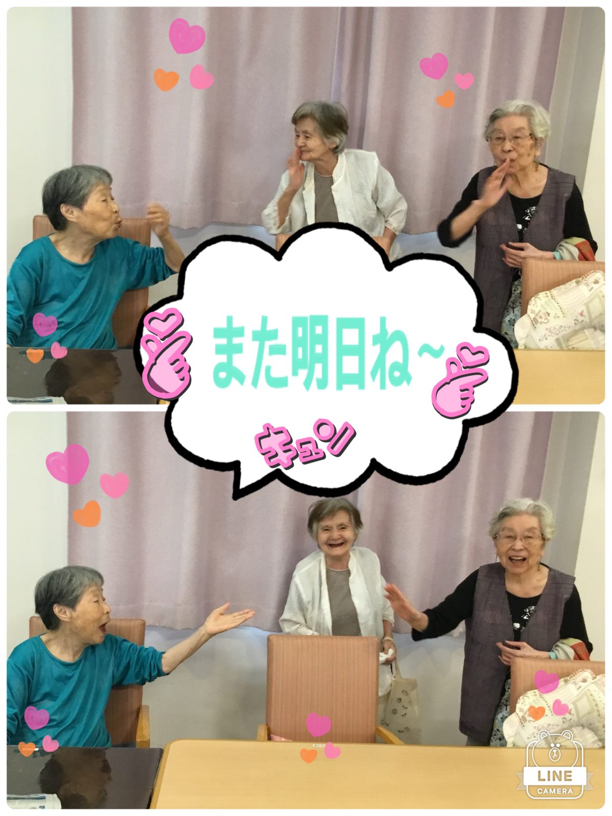 【寝屋川】キュン