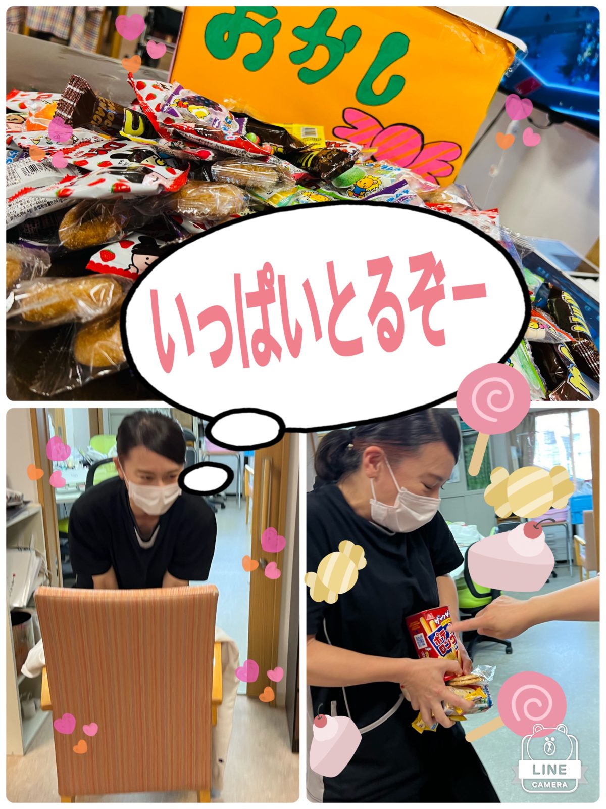 【寝屋川】😆お菓子つかみどり😆おまけ編