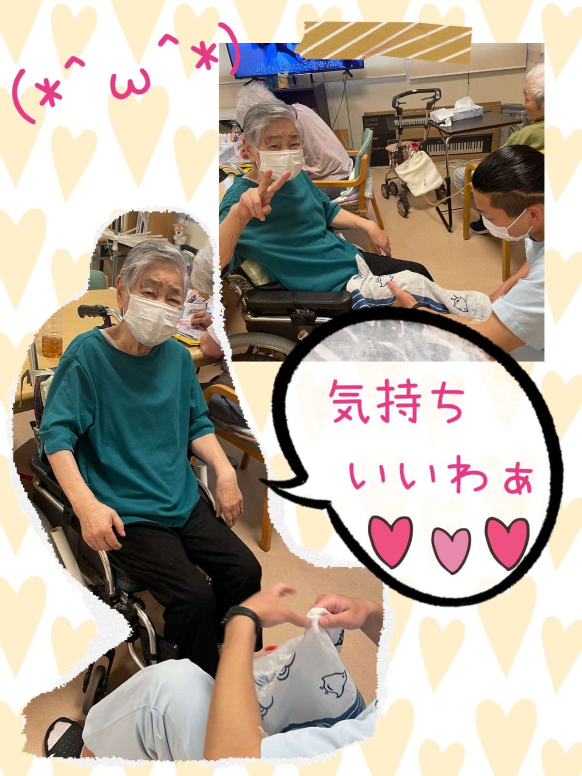 【長居公園】リハビリの様子〜😆