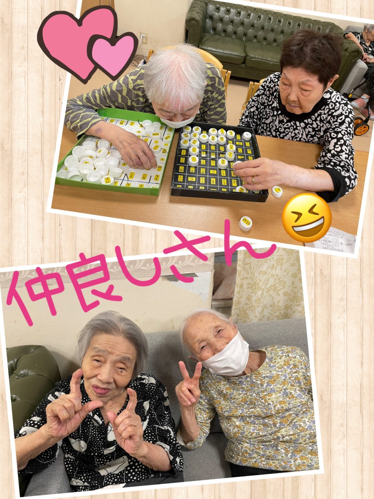 【長居公園】のんびりのほほんと🥰