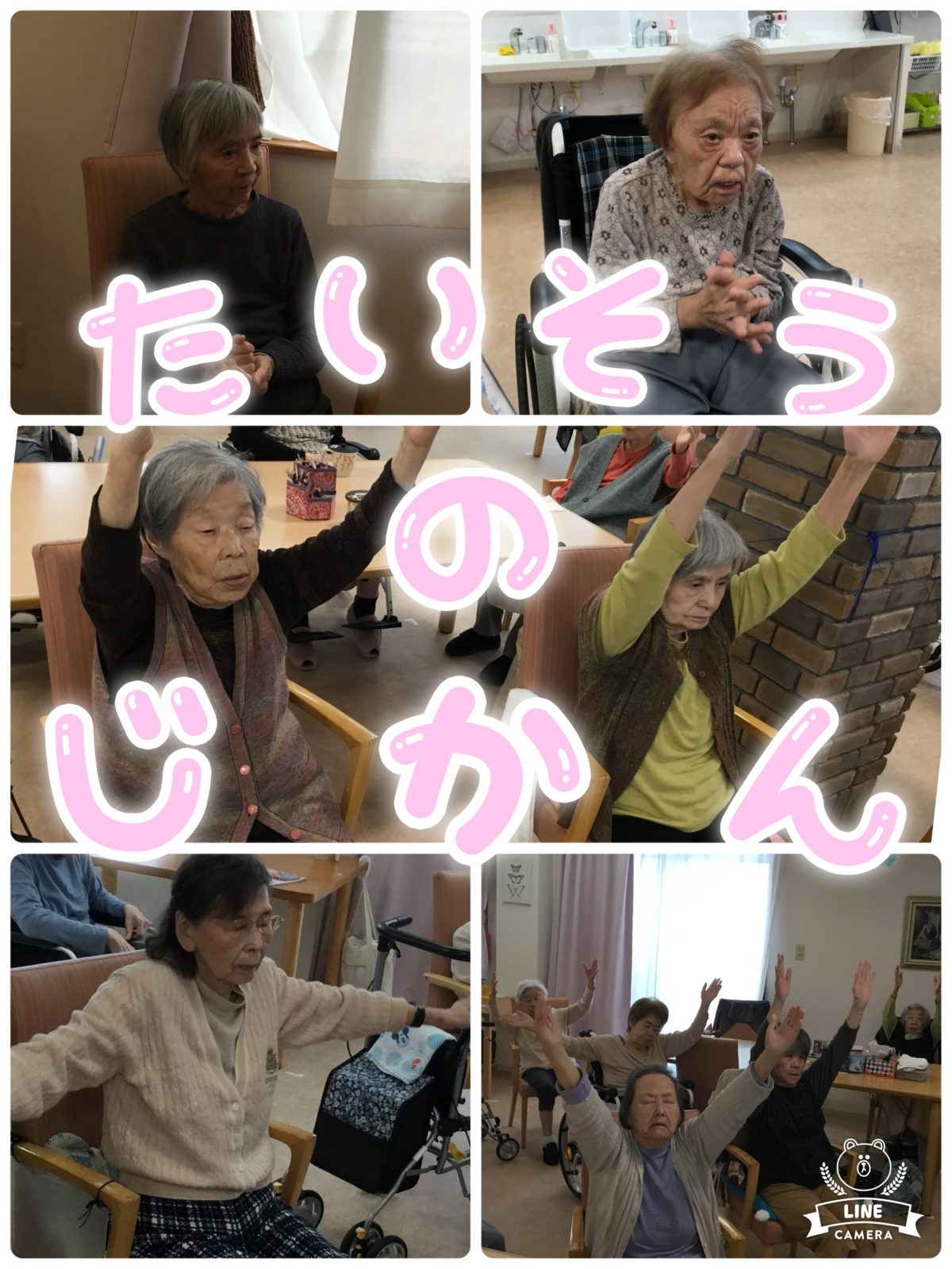 【寝屋川】朝の体操