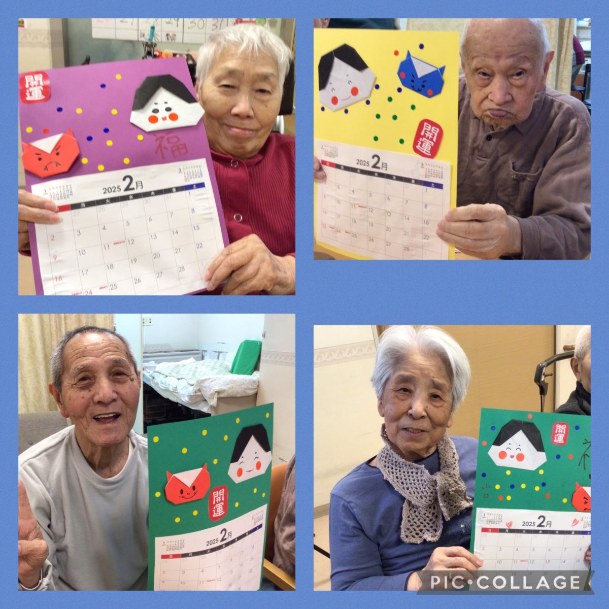 【長居公園】カレンダー作成