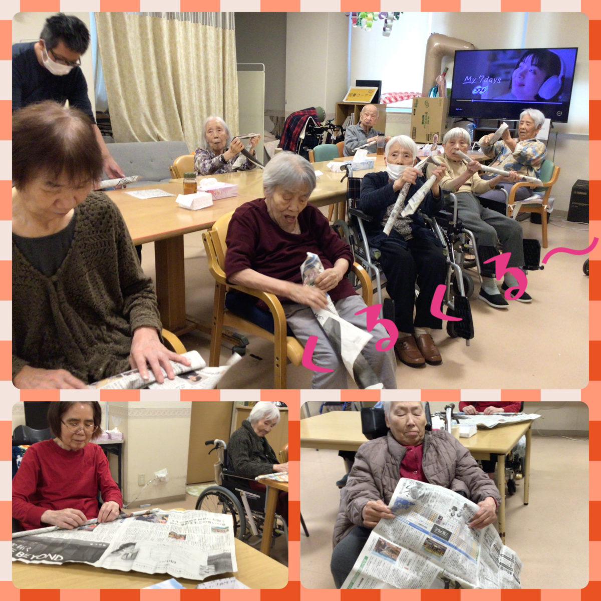 【長居公園】新聞紙で運動（遊び）しました😆