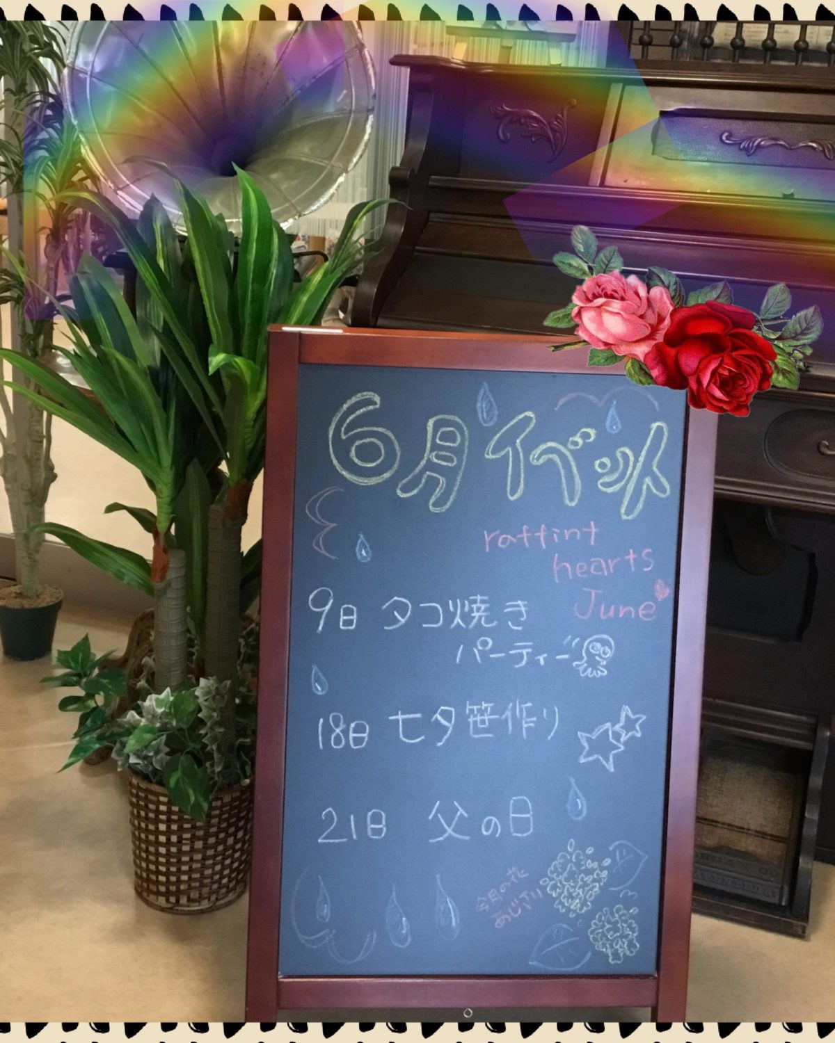 【 寝屋川】6月イベント