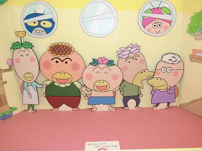 【長居公園】夏の名残🌻はなかっぱファミリー