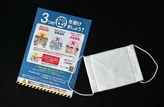 【本社】朗報？