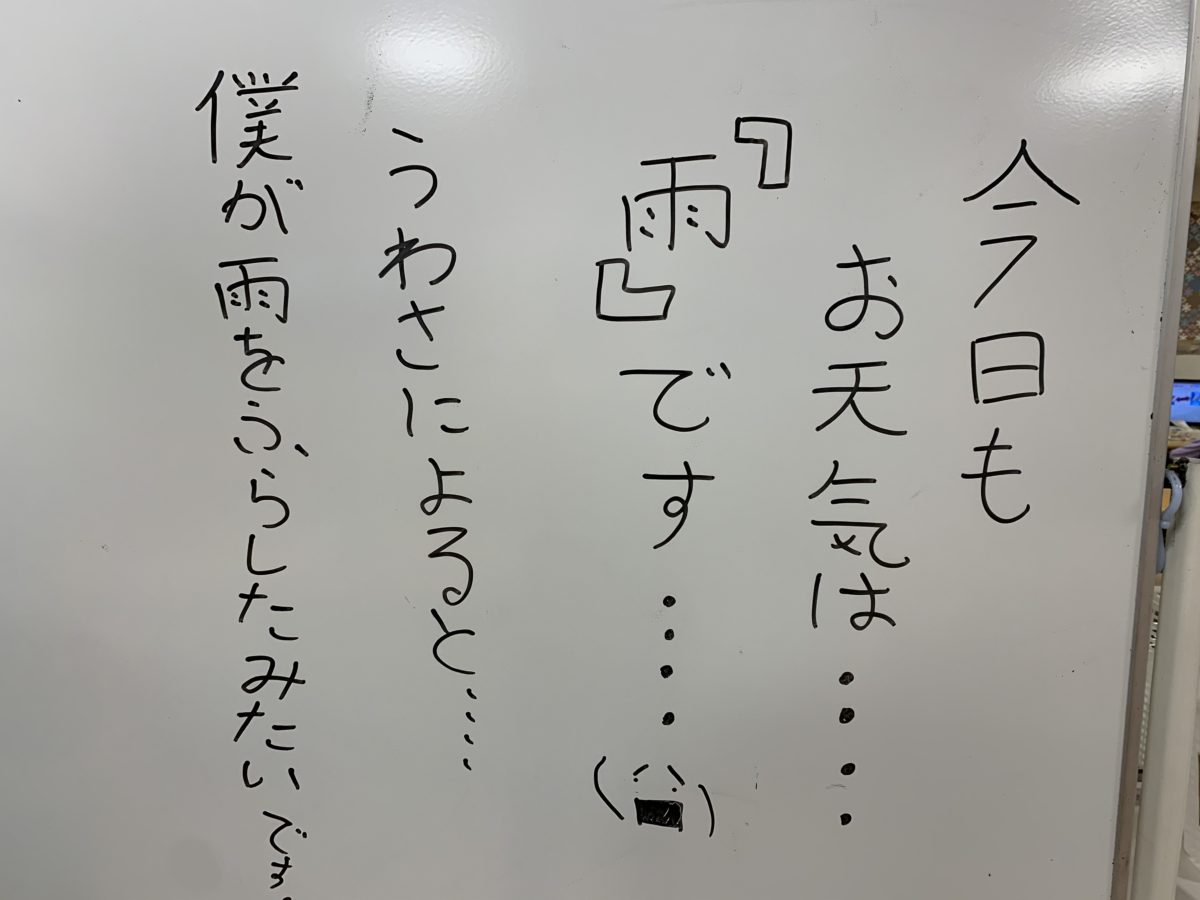 【長居公園】かーたーつーむりー🐌