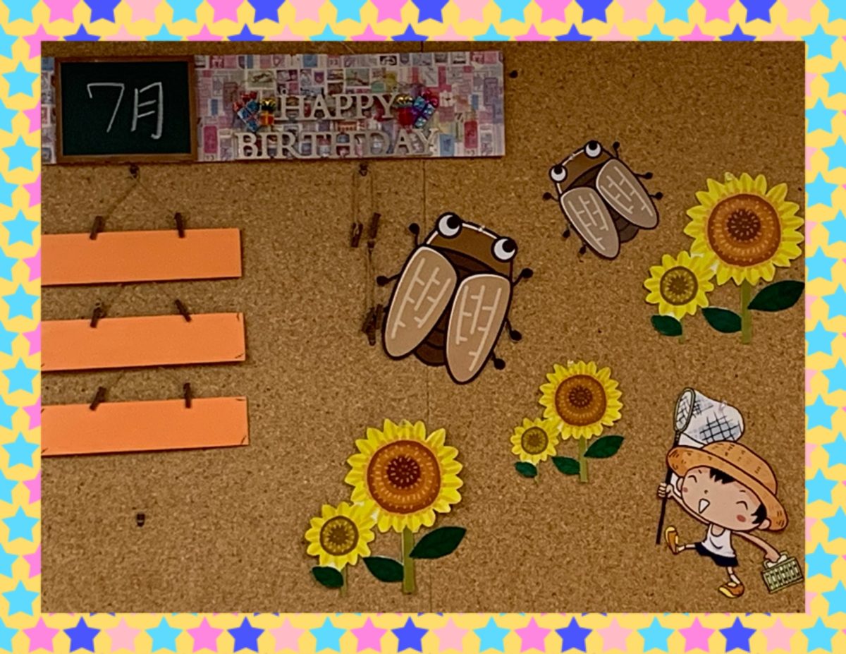 【門真】7月誕生日パネル