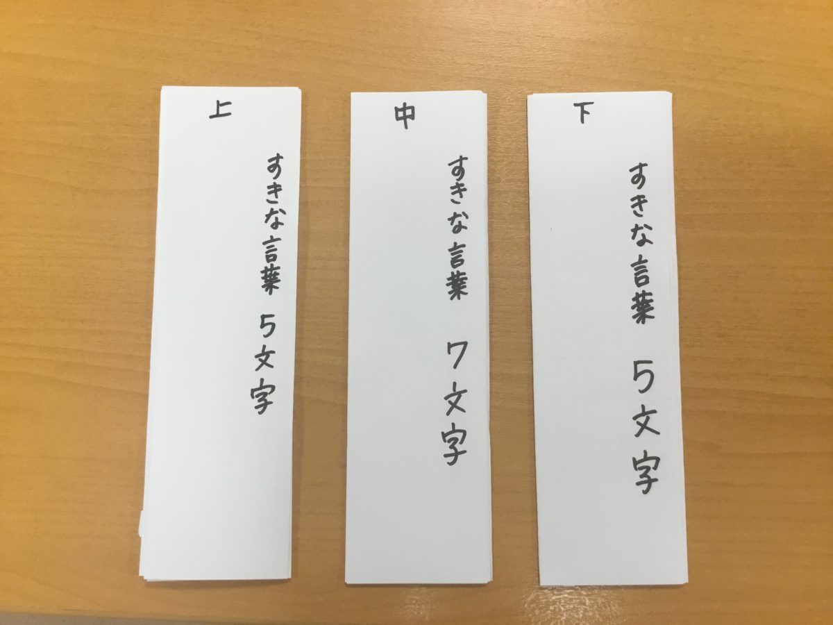 【長居公園】こんなんしてますねん。