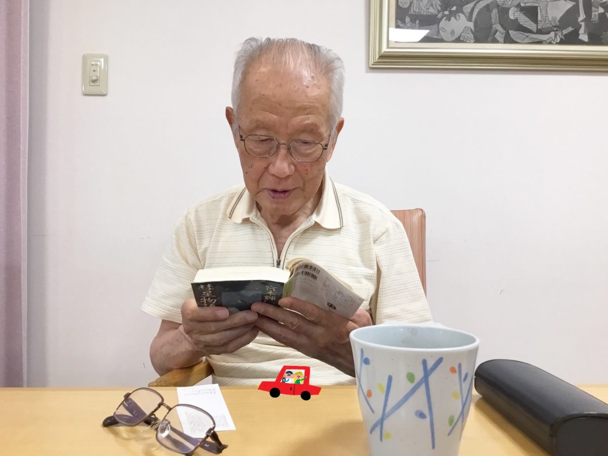 【寝屋川】最近のM様👴🏻✨
