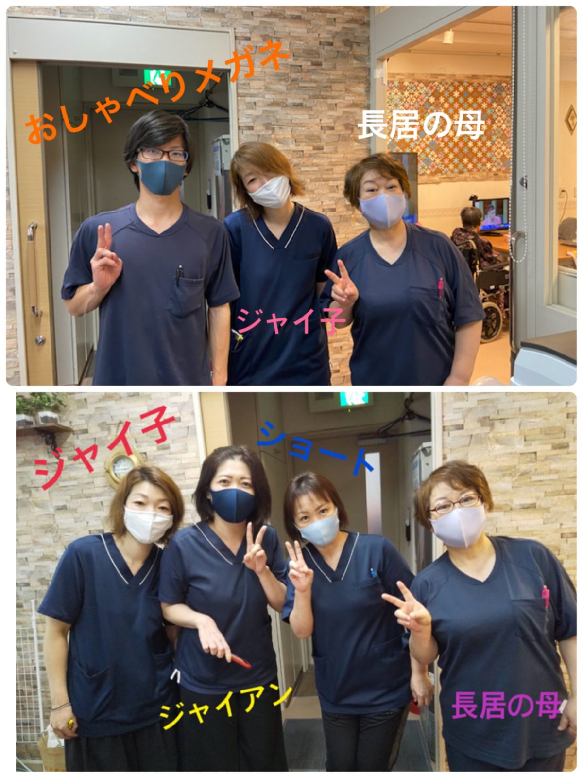 【寝屋川】グレイス我孫子とグレイス寝屋川😄