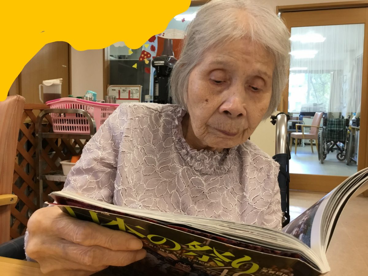 【寝屋川】i様のある日の朝