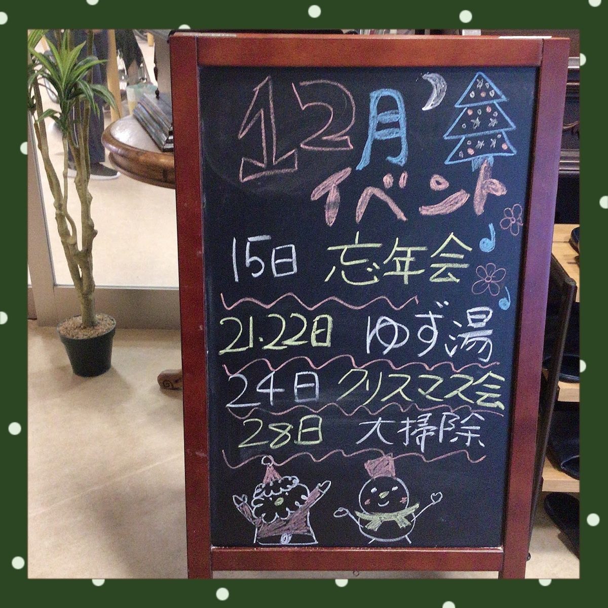 【寝屋川】今月のイベント😋🤟