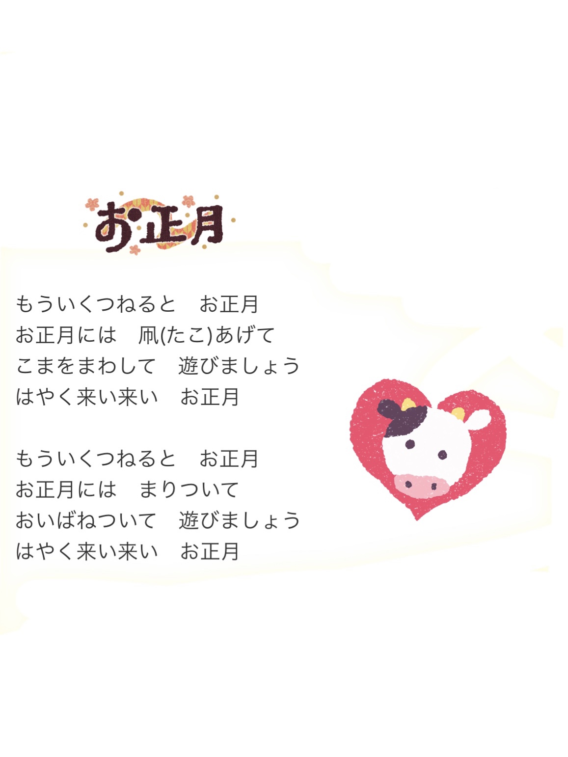 [門真]バースデーボード🎁