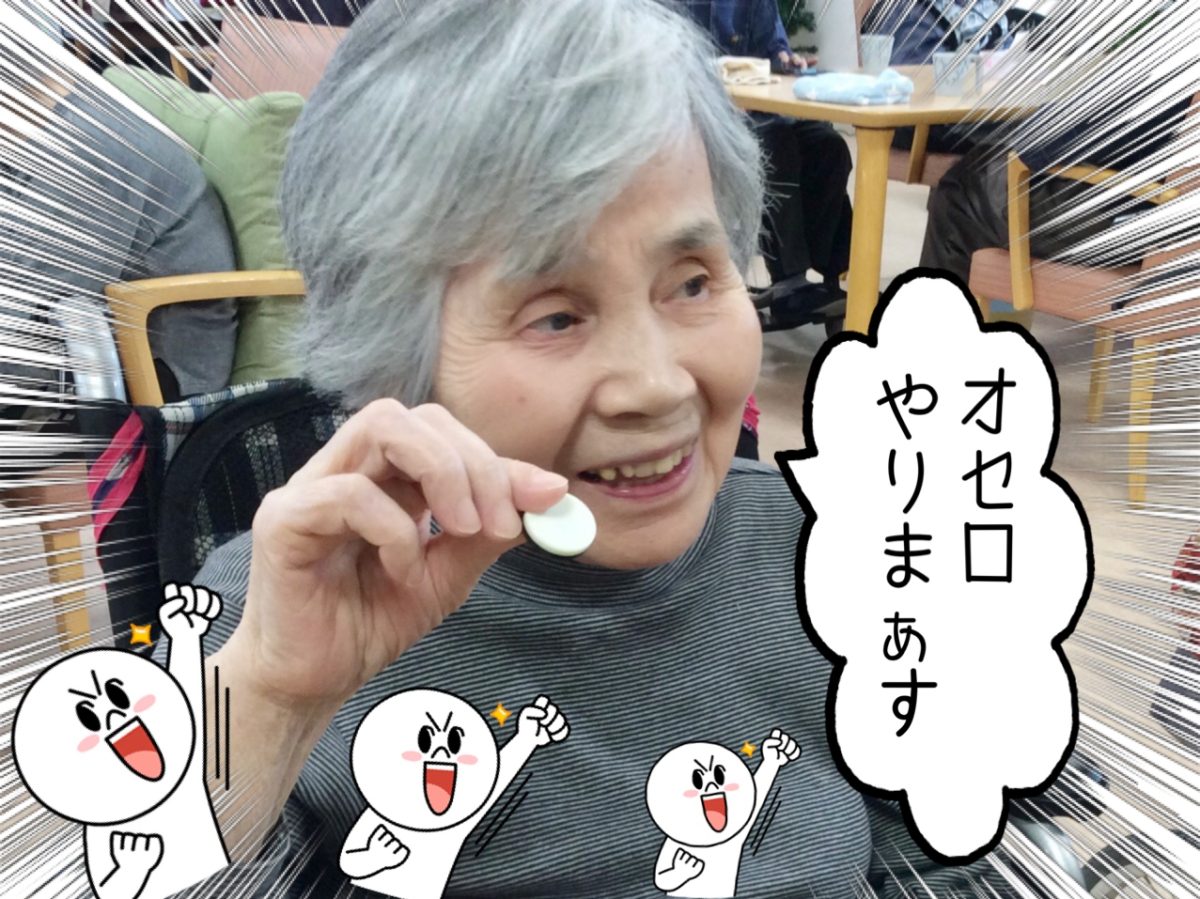 【寝屋川】⭐️白黒つけます⭐️