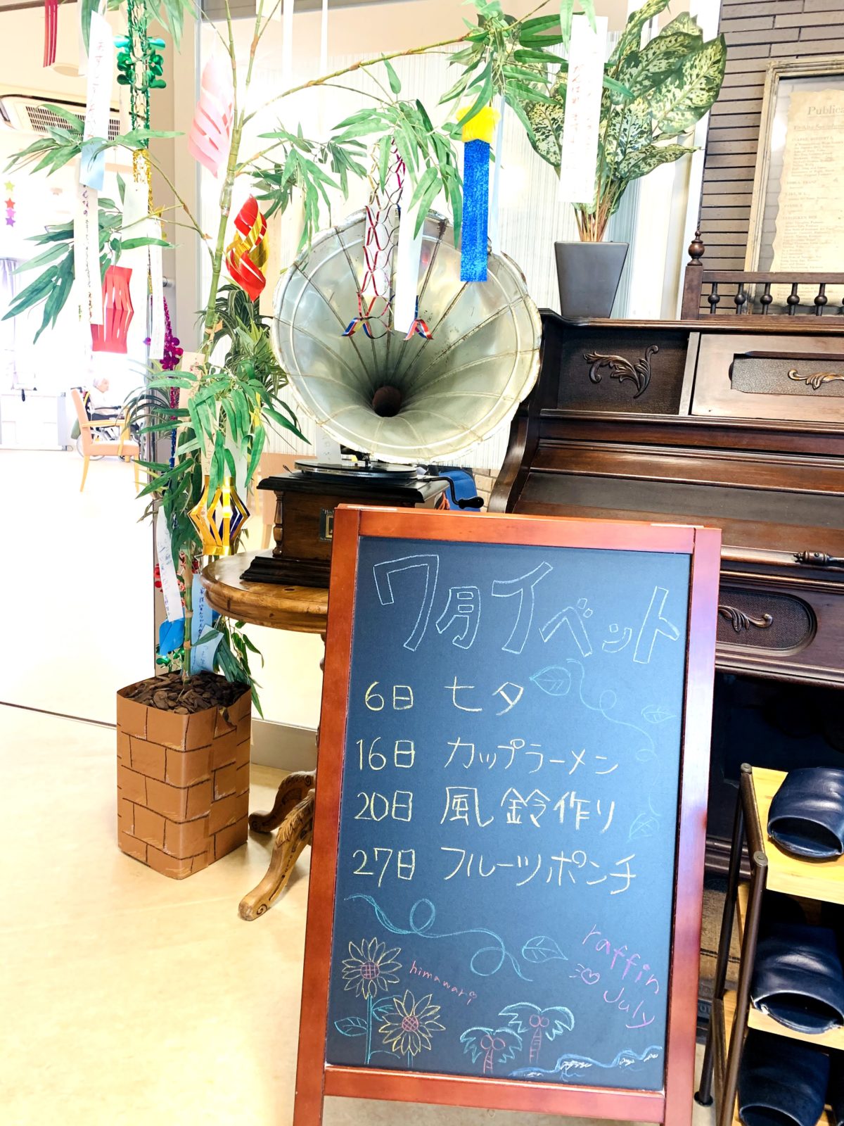 【寝屋川】7月のイベント