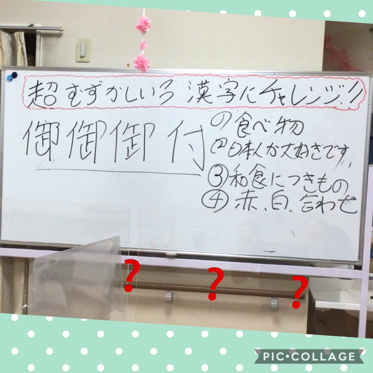 【長居公園】何て読みますかーーー❓