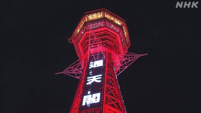 【本社】年末年始の大阪府からの要請