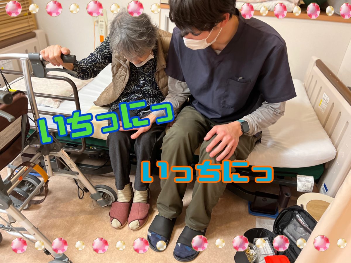 【寝屋川】いいきもちっ♪