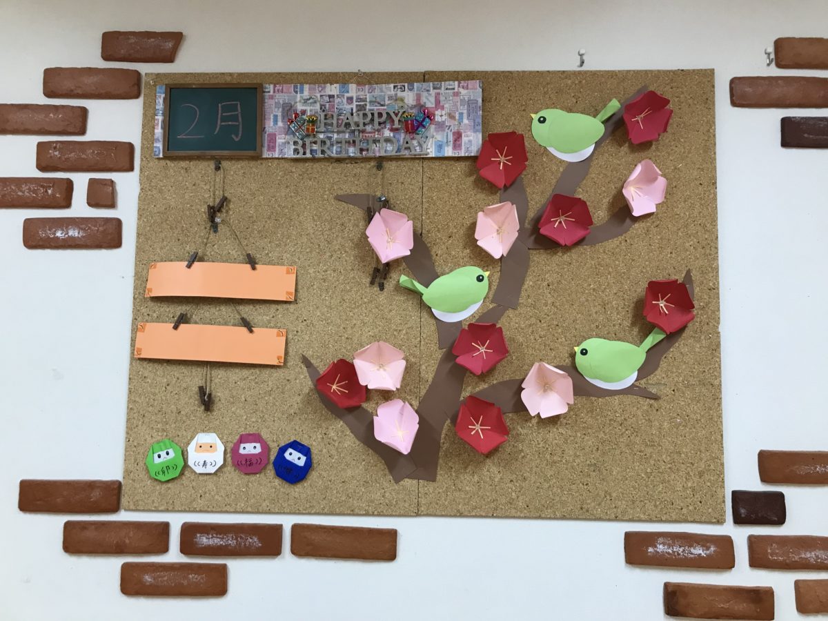 【門真】🎉お誕生日ボード🎉