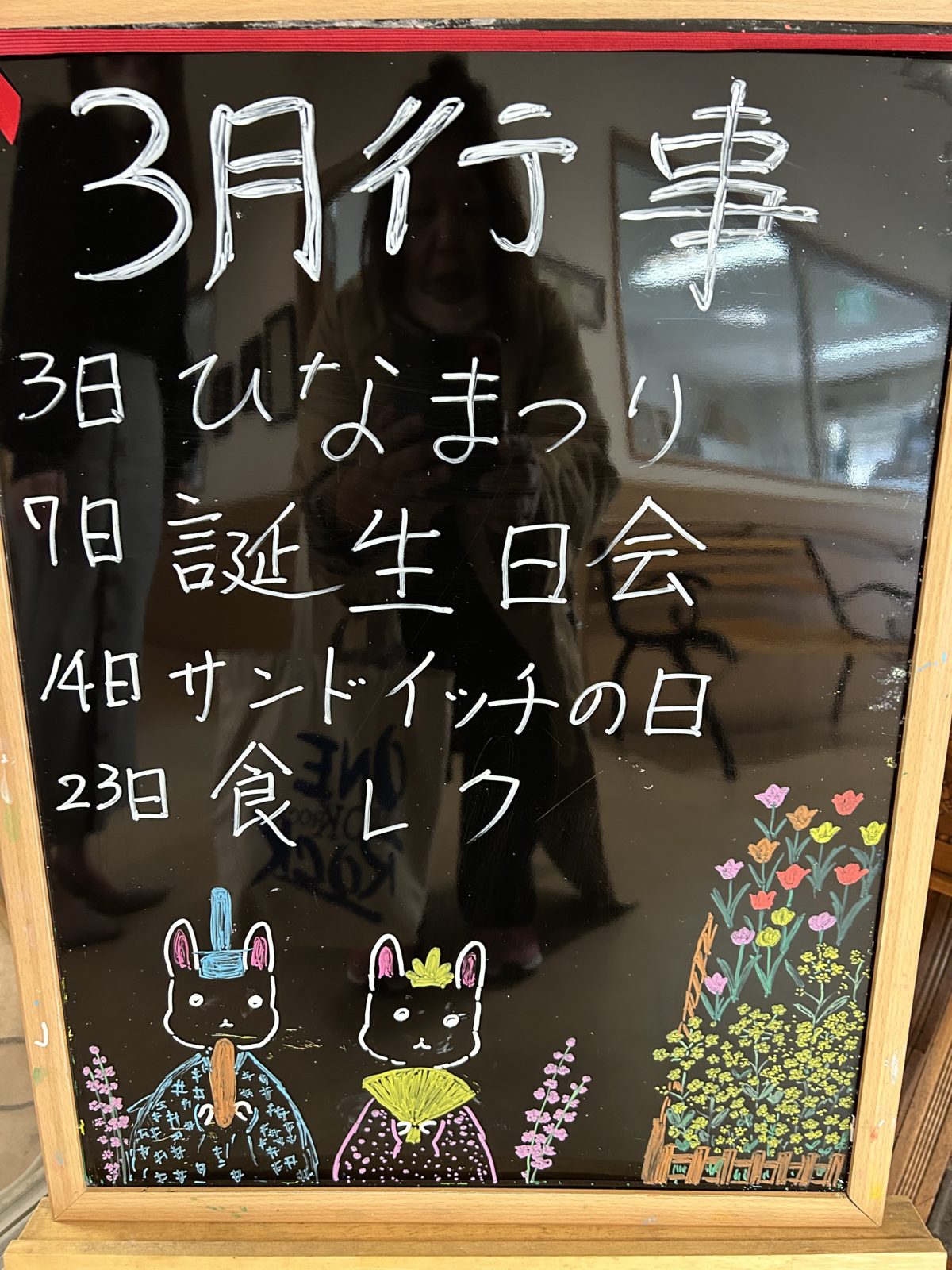 【門真】今月のイベント予定💕