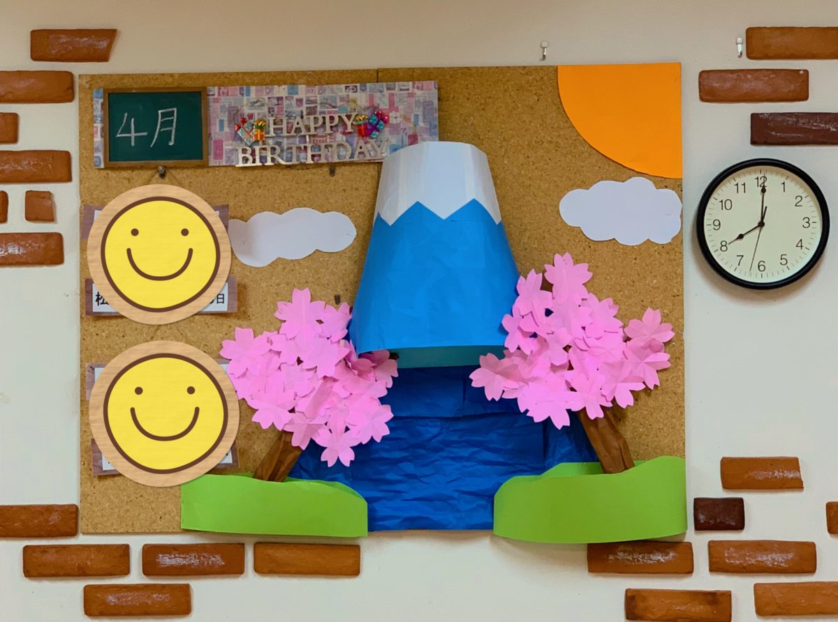 【門真】4月のお誕生日ボード