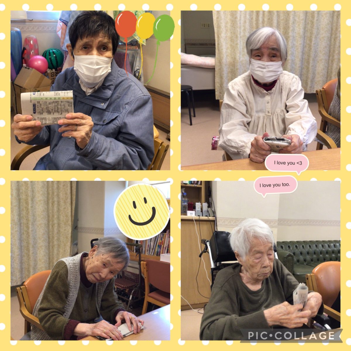 【長居公園】ビリビリーっと