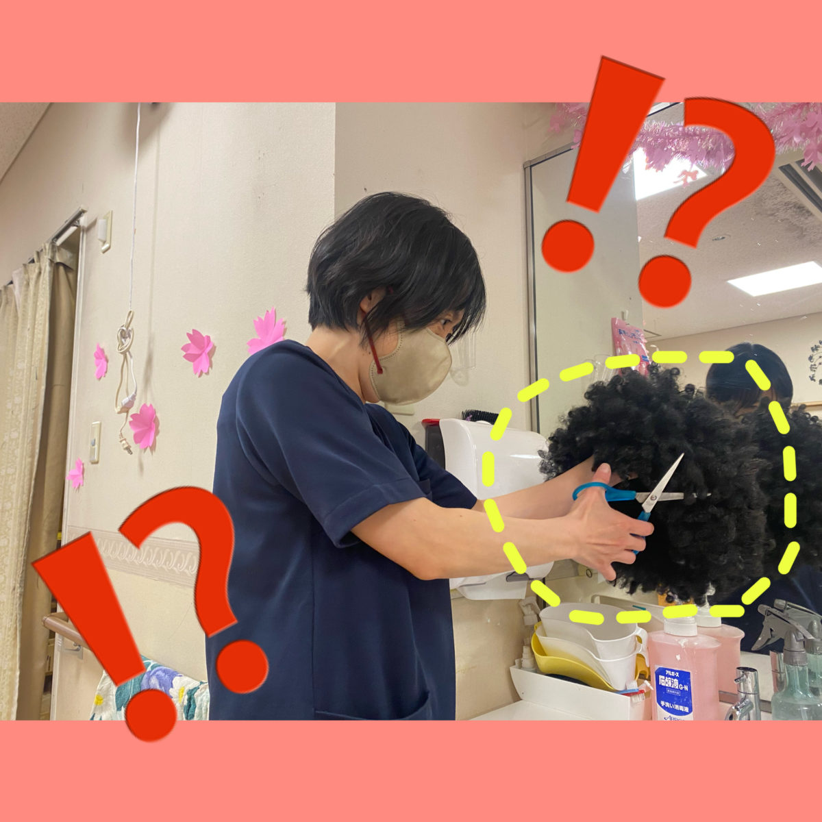 【長居公園】なんだなんだ？！