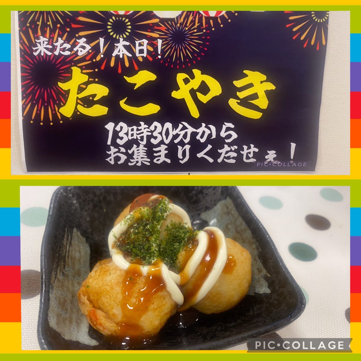 ✌おっひさーっ🤗