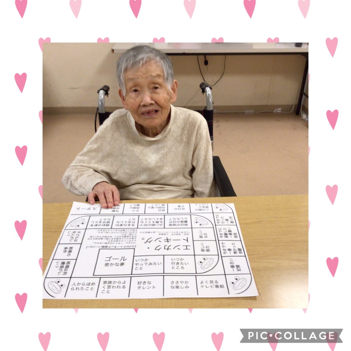 【長居公園】Newすごろく🎲