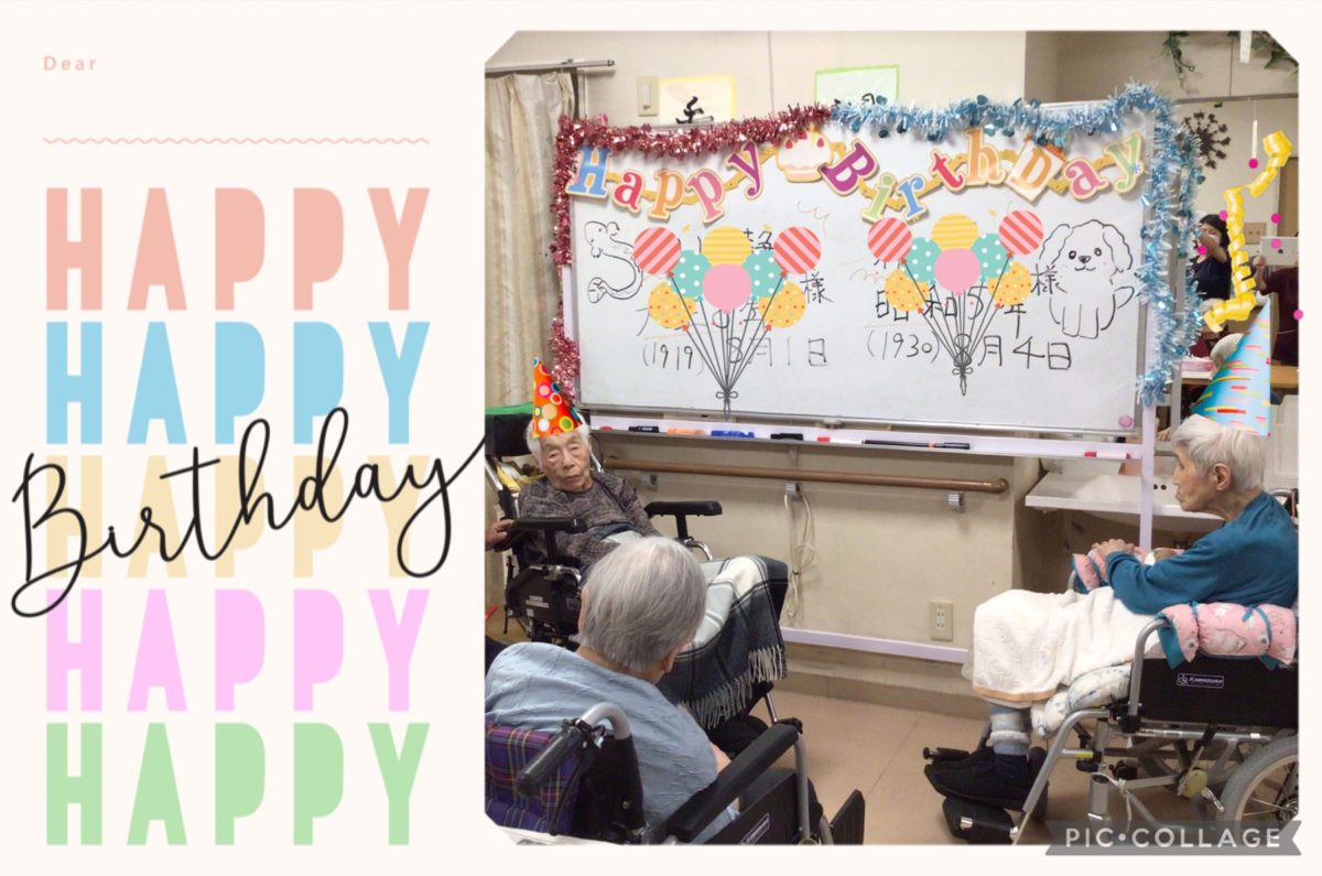 【長居公園】Happy Birthday🥳❤️