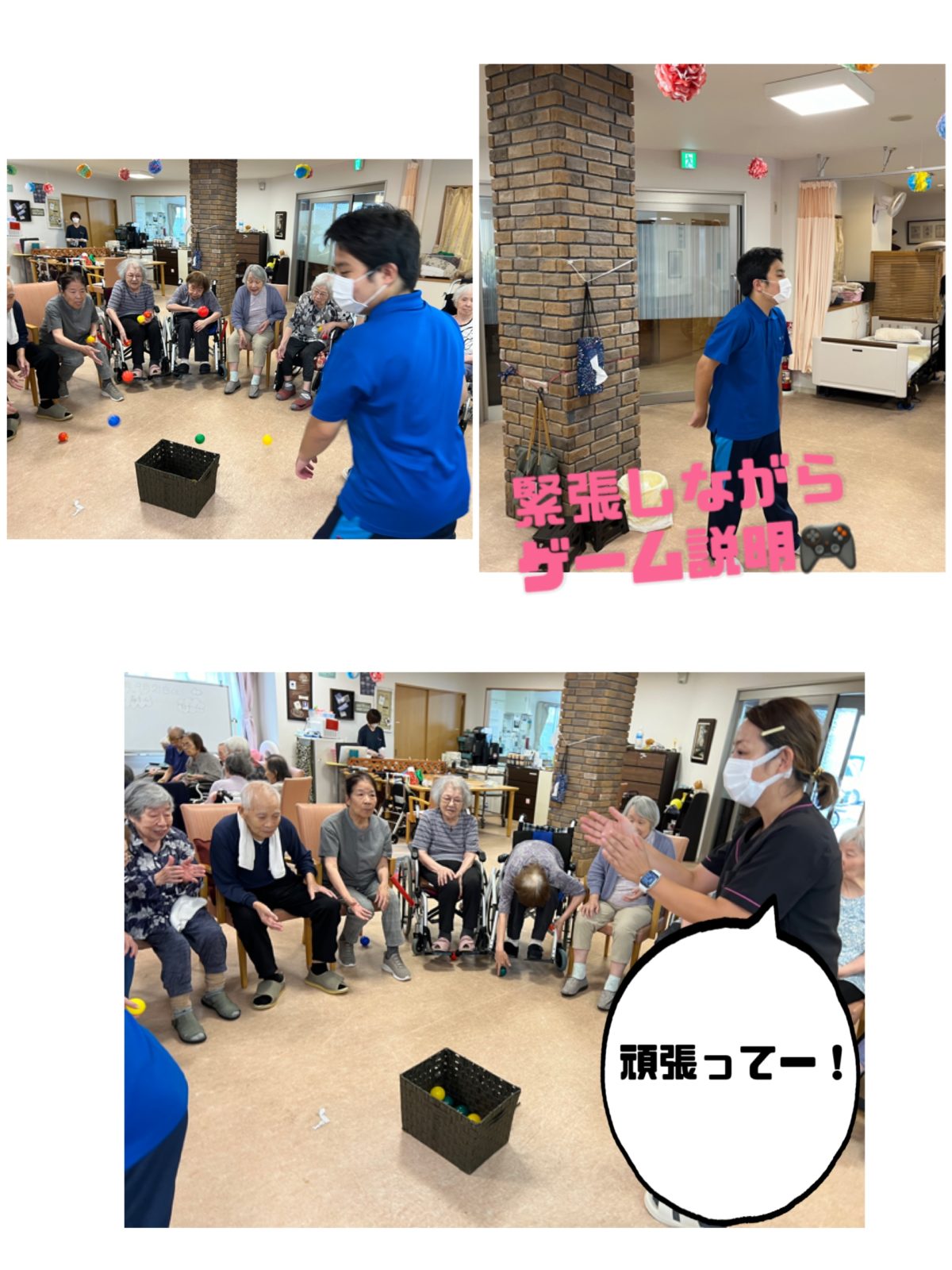 【寝屋川】2度目の…⚽️