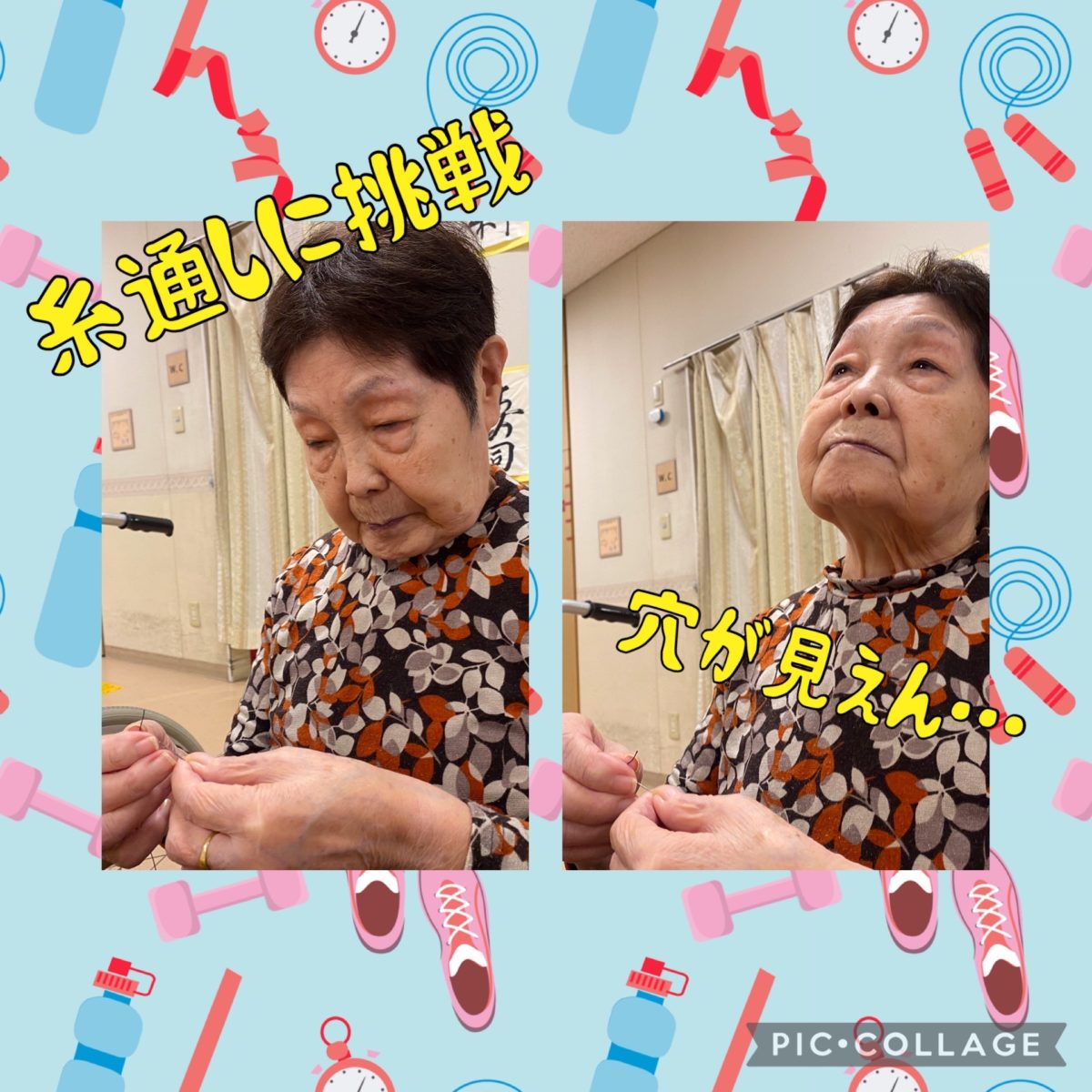 【長居公園】集中…✏️