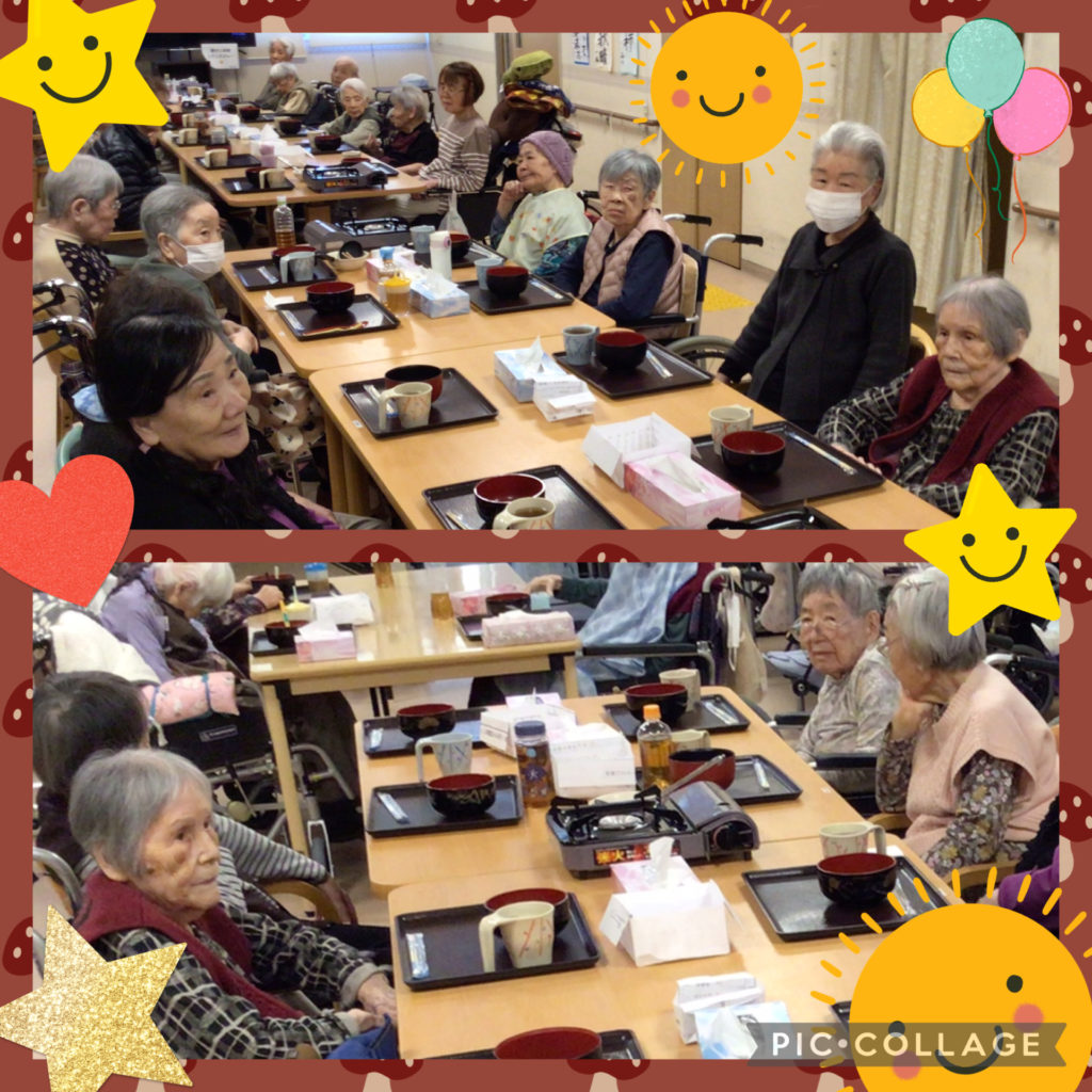 【長居公園】冬はこれだねーっ！その2